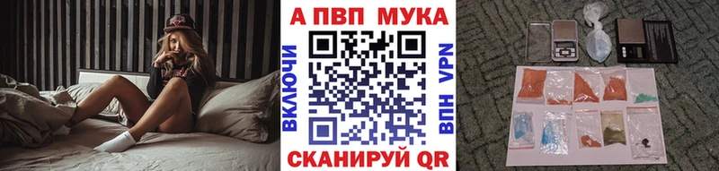 A PVP СК КРИС  купить наркоту  Алдан 