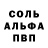 Амфетамин Розовый DEON kz