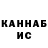 КЕТАМИН VHQ kelmer cortesia