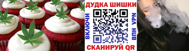 hydra   Алдан  Cannafood конопля 