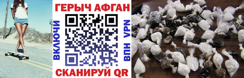 Героин Heroin  Алдан 