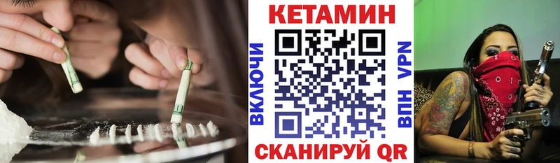 дарнет шоп  Алдан  Кетамин ketamine 
