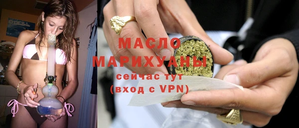молекула духа Абдулино