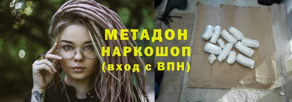 молекула духа Абдулино