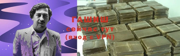 соль ск Абинск