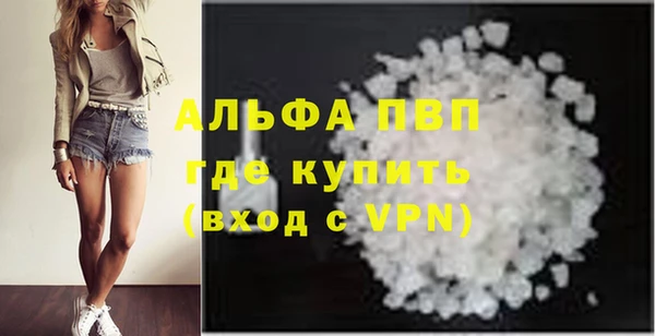 молекула духа Абдулино