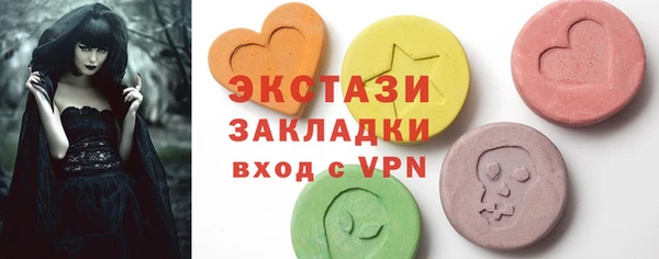 молекула духа Абдулино