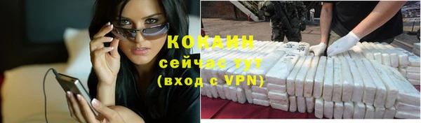 молекула духа Абдулино