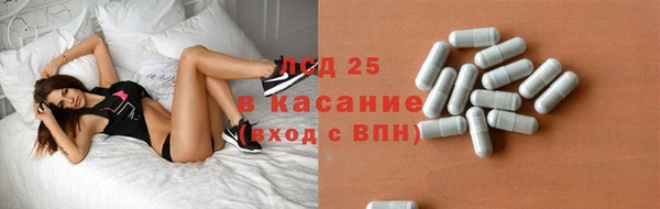 молекула духа Абдулино