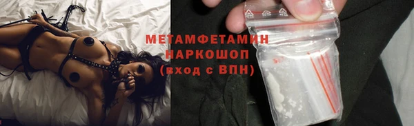 мефедрон мука Дмитров