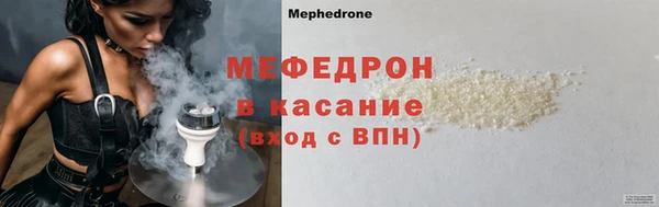 молекула духа Абдулино