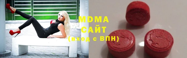 соль ск Абинск
