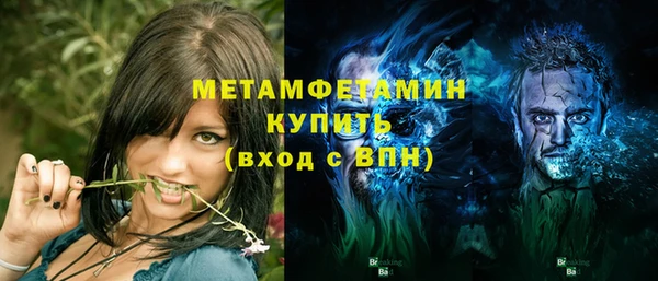 молекула духа Абдулино