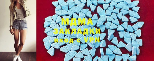 mdpv Абаза