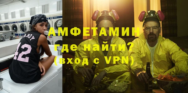 mdpv Абаза