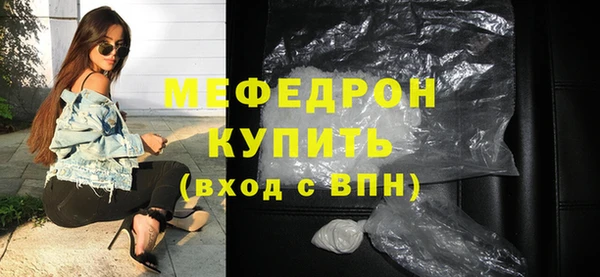 молекула духа Абдулино