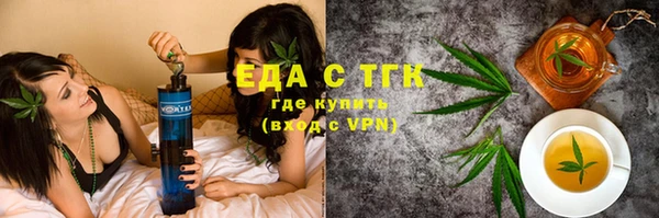 соль ск Абинск