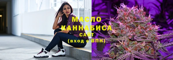 соль ск Абинск