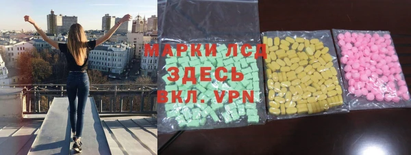 соль ск Абинск