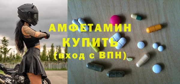 молекула духа Абдулино