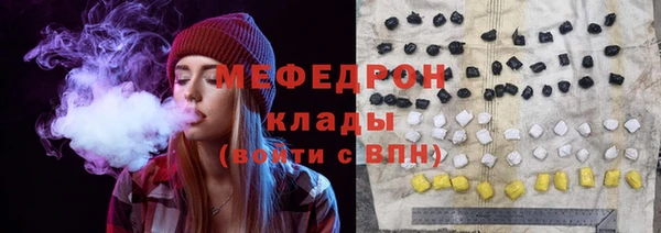 соль ск Абинск