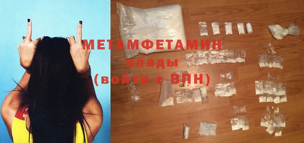 mdpv Абаза