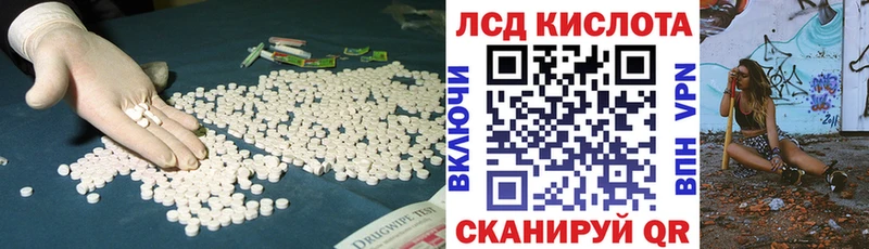 ЛСД экстази ecstasy  Алдан 