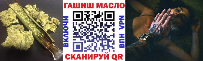 Дистиллят ТГК концентрат  Алдан 