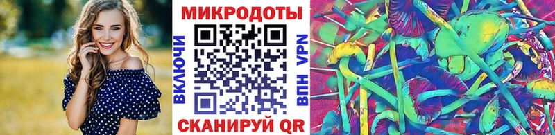 Галлюциногенные грибы Magic Shrooms Алдан