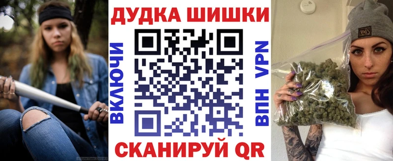 Каннабис OG Kush  Алдан 